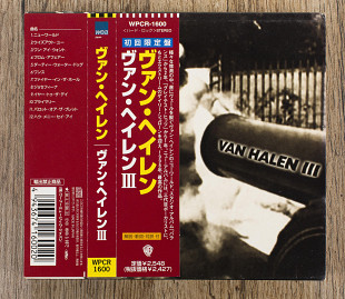 Van Halen - Van Halen III (Японія)