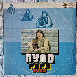 Pupo – Lo Devo Solo A Te