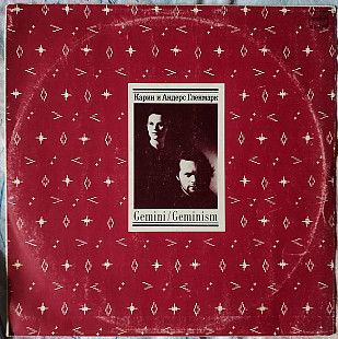 Gemini – Geminism