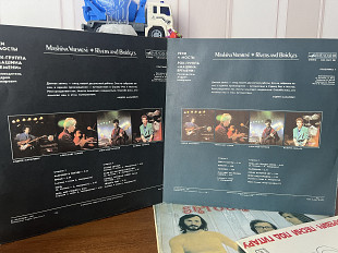 Машина времени Реки и Мосты 2 lp