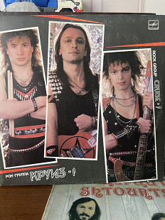 Круиз КРУИЗ lp