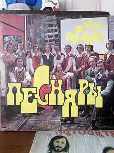 Песняры lp