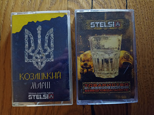 Аудіокасети гурту STELSI Товариство з безмежною безвідповідальністю, Козацькій марш (збірка)