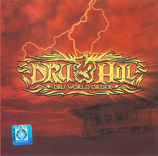 Dru Hill – Dru World Order