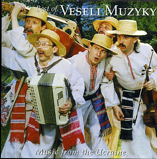 Веселі Музики - Найкраща музика з України ( Austria )