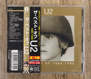 U2 - The Best Of 1980-1990 (Японія)