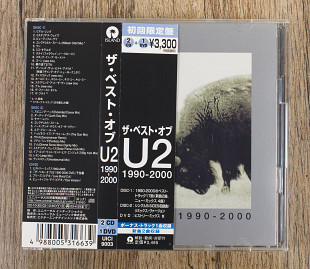 U2 - The Best Of 1990-2000 & B-Sides (Японія)