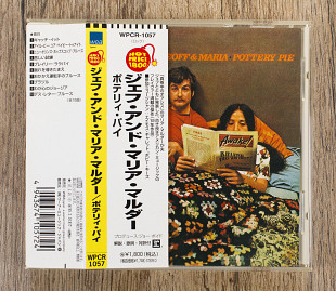 Geoff & Maria Muldaur - Pottery Pie (Японія)