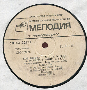 Боб Джеймс Х. Лох Э. Гейл А. Фармер Г. Кинг С. Гэдд С60---20309_10 USSR 1977