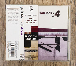 Galliano - :4 (Японія)