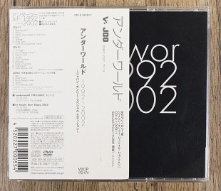 Underworld - 1992-2002 (Японія)