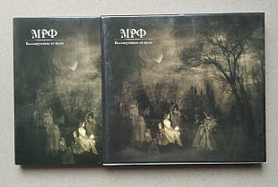 МРФ - Елена Войнаровская - Fleur - Вальсирующие во тьме (2CD) лицензия