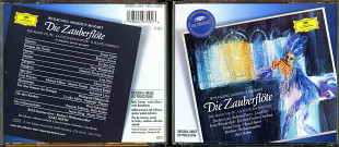 Wolfgang Amadeus Mozart - Evelyn Lear · Roberta Peters · Lisa Otto · Fritz Wunderlich · Dietrich Fis