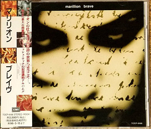 Marillion ‎– Brave Japan + OBI