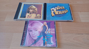 Алена Апина (original edition)