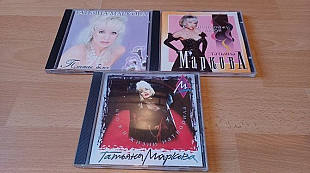 Татьяна Маркова(original edition)