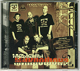 Green Cash Records представляют – Музыканты Микрофона #2