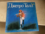 Jethro Tull ‎– Original Masters LP