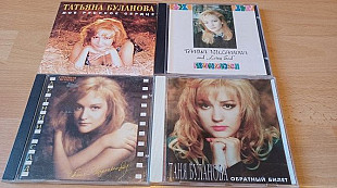Татьяна Буланова (original edition)