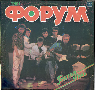 Белая ночь - Группа Форум С60 25779_80 USSR 1987
