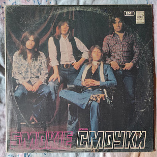 Smokie – Greatest Hits