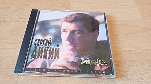 Сергей Дикий=Женщина-осень=original edition