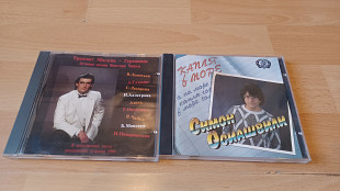 Симон Осиашвили(original edition)