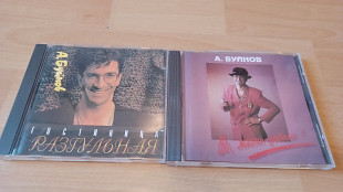 Александр Буйнов (original edition)