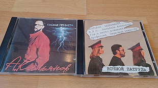 Александр Кальянов (Original edition)