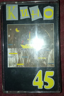 КИНО "45"