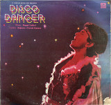Disco Dancer - Танцор Диско India 1982