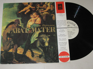Пластинка Дж. Перголези - Stabat Mater / Мацюте, Шишкайте, хор девочек "Лепайтес", Сондецкис (Nm)
