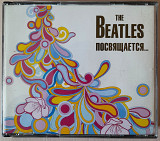 The Beatles посвящается. BOX 3CD. Укрлицензия. 200гр.