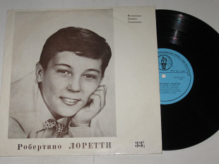 Пластинка Робертино Лоретти (Лорети) - О МОЕ СОЛНЦЕ * Аве Мария * Ямайка * Санта Лючия (1962) Ех