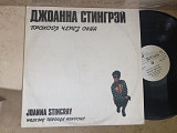 Joanna Stingray ‎– Walking Through Windows