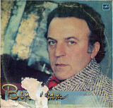 Вернисаж - Песни на стихи Ильи Резника С60 25649_50 USSR 1987