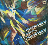 Суббота есть суббота - Песни молодых С60 22513_14 USSR 1987