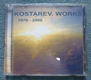 Kostarev "Works 1978 - 2006" (Александр Костарев)