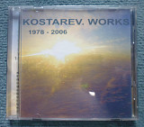 Kostarev "Works 1978 - 2006" (Александр Костарев)