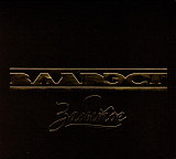 Владэст – Забытое ( UA ) Digipack ( Український репер )