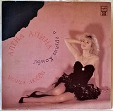 Алена Апина / Комби ЕХ Комбинация - Улица Любви - 1992. (LP). 12. Vinyl. Пластинка.