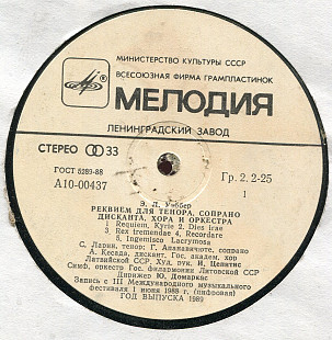 Э Л Уэббер - Реквием для тенора сопрано дисканта хора и оркестра А10-00437_38 USSR 1989