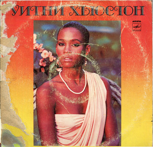 Уитни Хьюстон С60 24739_40 USSR 1986