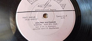 Майя Кристалинская Ненаглядный мой-Я тебя не знаю