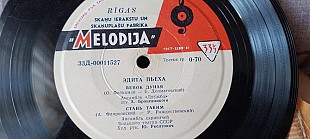 Эдита Пьеха Венок Дуная-Осень