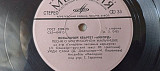 Вокальный квартет Аккорд Песня о беспризорном мальчишке-Наши любимые