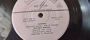 Виктория Иванова Калитка-Утро туманное