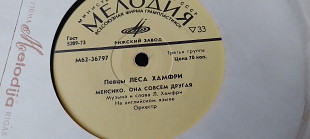 Певцы Леса Хамфри Мексико-Скажи мне почему