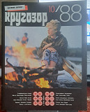 Звуковой журнал Кругозор - 88 (10) с 6 пластинками