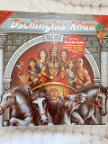 Dschinghis khan.rom